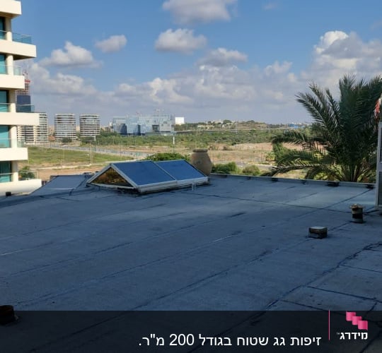 גג אטום עם יריעות ביטומניות ושני קולטי שמש